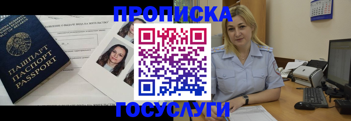 регистрация для школы в Югорске