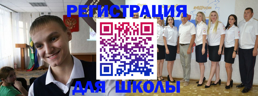 временная регистрация в квартире в Югорске